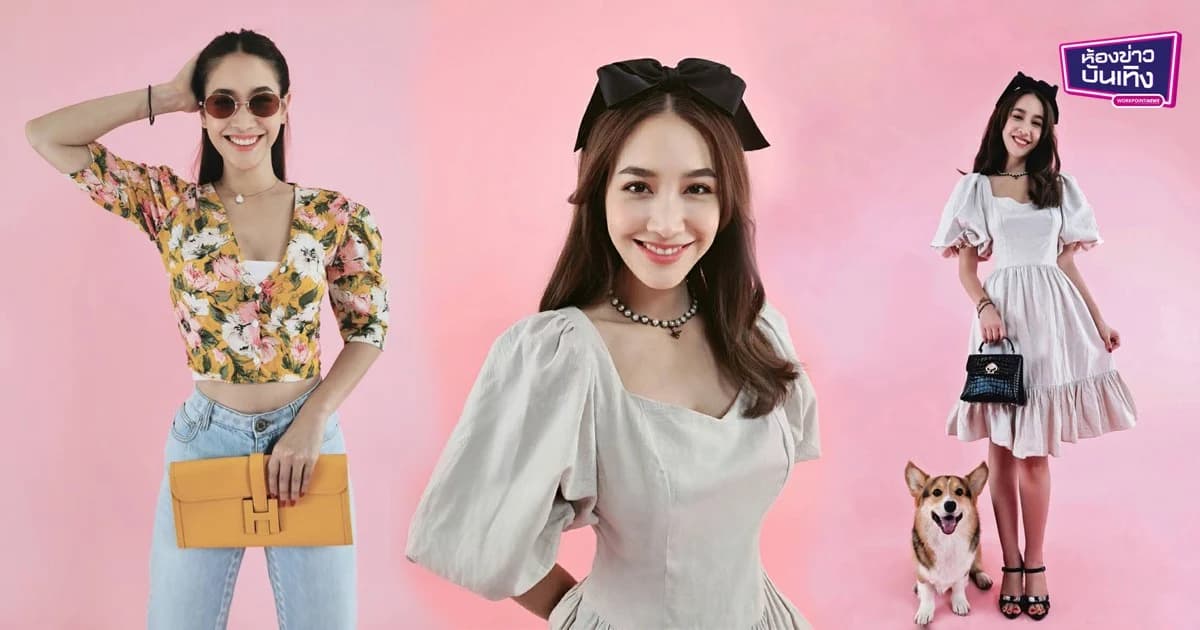 น้ำใจงาม “มิน-พีชญา” โพสต์ขายของช่วยแม่ค้าออนไลน์สู้ภัยโควิด-19 รีวิวสินค้าฟรี