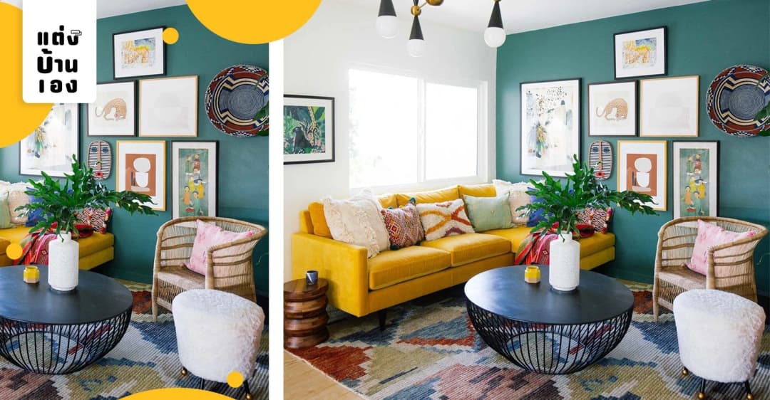 ไอเดียแต่งบ้านรับหน้าร้อน เปลี่ยนหน้าร้อนเป็นหน้ารัก