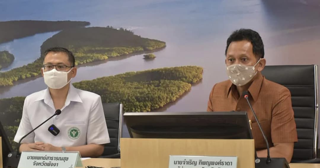 ผู้ว่าฯพังงา สั่งปิดเกาะยาว หลังพบผู้ติดเชื้อโควิด-19 รายแรกเป็นเด็กชายอายุ 8 ขวบ