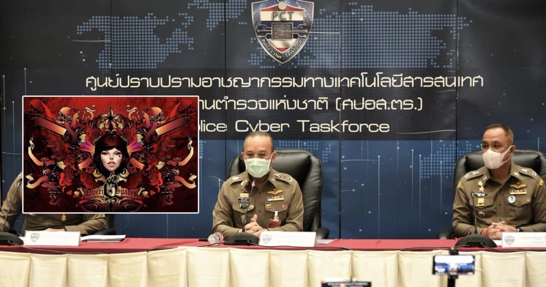 งานเข้าเพจดัง! ตร.เผยเร่งสืบหาตัวตน “แหม่มโพธิ์ดำ” แชร์ข้อมูล “บอย หน้ากากเยอะ”