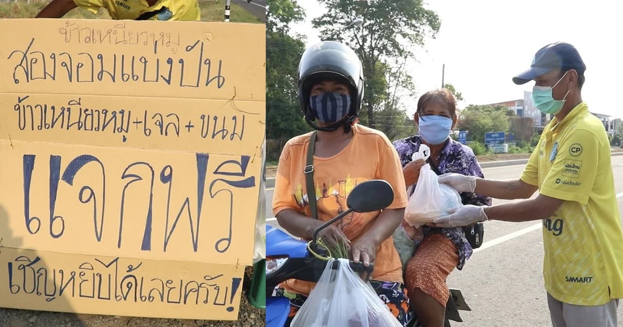 ลุง-ป้า คนเฝ้าสวน นำเงินเก็บซื้อเจลล้างมือ-ของกิน แจกช่วยคนลำบากกว่า