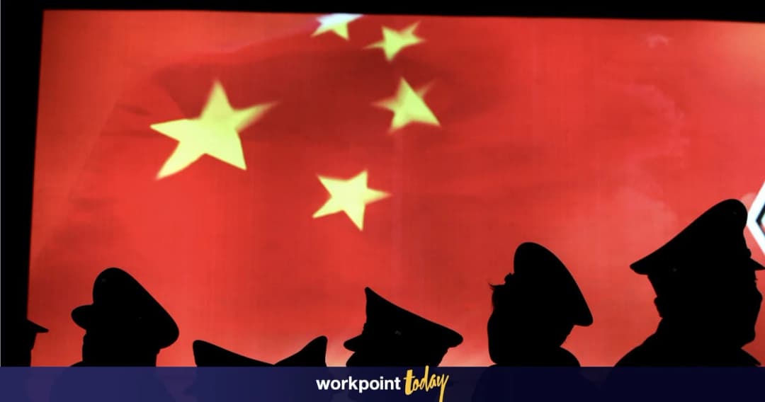 ออกซ์ฟอร์ดถกประเด็น “ถึงเวลาสงครามเย็นกับจีน” แล้วหรือไม่