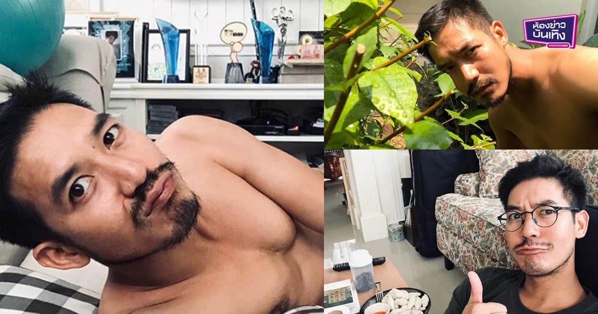 ชีวิตอยู่บ้านที่แฮปปี้ ของ “เวียร์ ศุกลวัฒน์” ใช้เวลาอยู่กับตัวเองและคนรัก แต่คิดถึงกองละคร