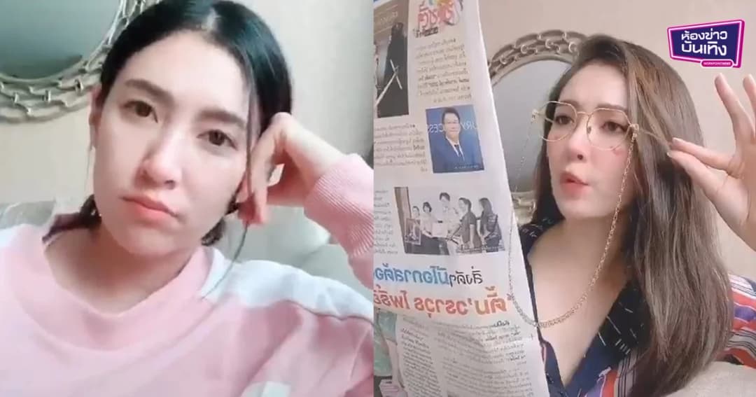 ไปให้สุด “เบลล่า” สายฮา Cover เป็นเน็ตไอดอล “พิม นาคำไฮ”