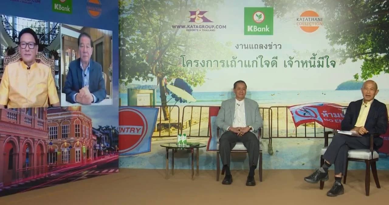 “เถ้าแก่ใจดี เจ้าหนี้มีใจ” กสิกรร่วม 2 เครือโรงแรมภูเก็ต ช่วยพนง. 15,000 คน ไม่ให้ตกงาน