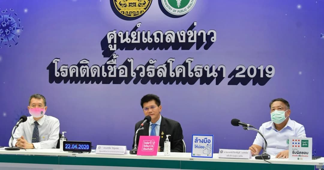 สธ.ห่วงปชช.เครียด หวั่นบุคลากรการแพทย์เผชิญภาวะหมดไฟจากสถานการณ์โควิด-19