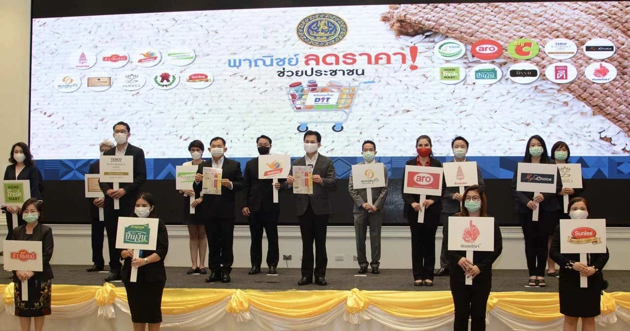 เช็ก 18 ยี่ห้อข้าวถุง ลดราคาสูงสุด 50 % ช่วยค่าครองชีพยุคโควิด