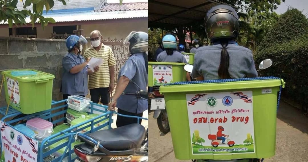 อสม. Grab Drug ส่งยาให้ผู้ป่วยถึงบ้าน ช่วงโควิด-19 ระบาด
