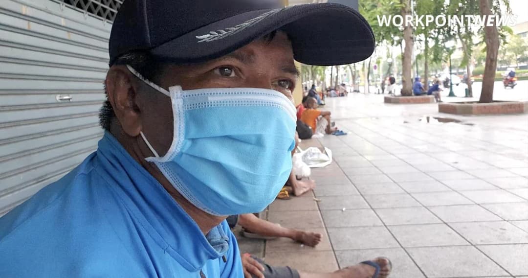 ผลกระทบจากโควิด-19 สำรวจคนไร้บ้าน วอนรัฐบาลปรับนโยบายให้กลับไปทำงานได้บ้าง