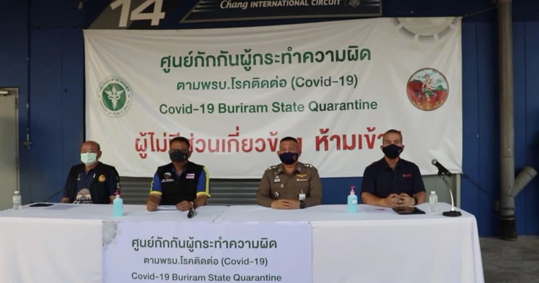 จับผู้ใหญ่บ้านบุรีรัมย์ทุจริตสติกเกอร์ปลอดโควิด ให้ไปแจกฟรีแต่เรียกเก็บหัวละ 20