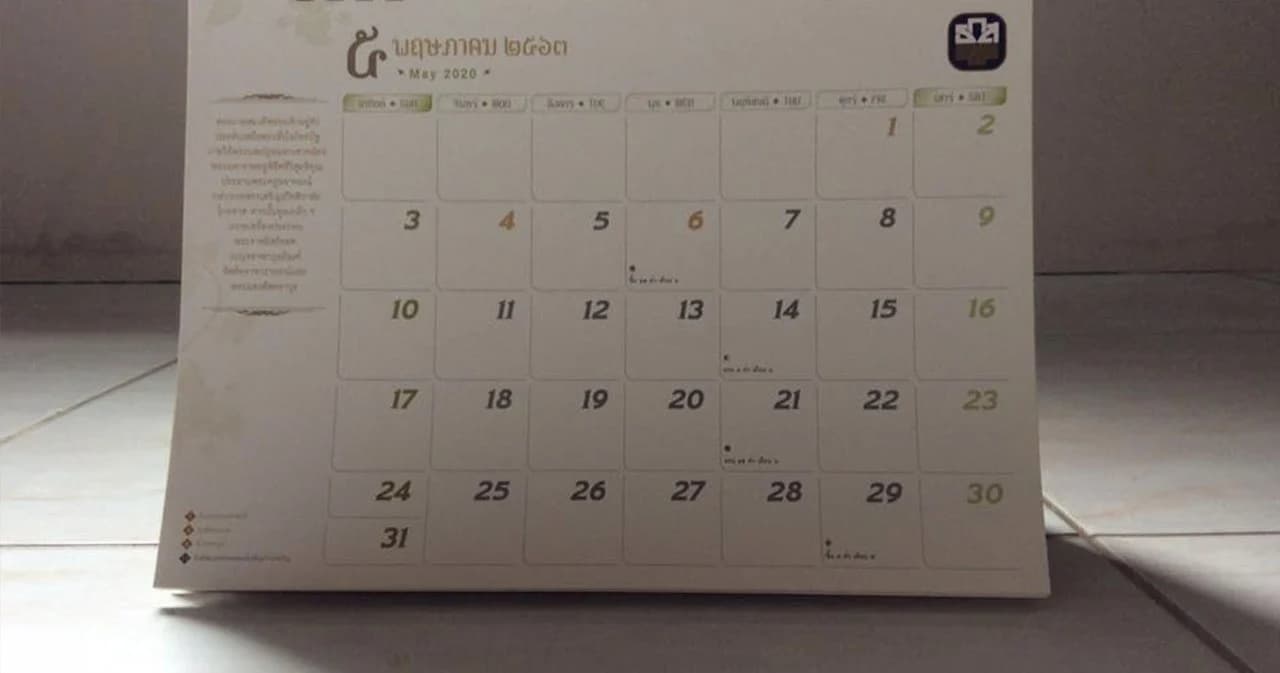 ศูนย์โควิดคุยกันจริงเรื่องยกเลิกวันหยุดเดือน พ.ค. แต่ให้รอ ครม.ตัดสินใจ