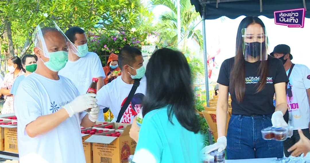 “หม่ำ-ส้มเช้ง-ปลาย” แจก “ข้าวเช้าเวิร์คพอยท์” ที่เคหะบางพลี3 จ.สมุทรปราการ