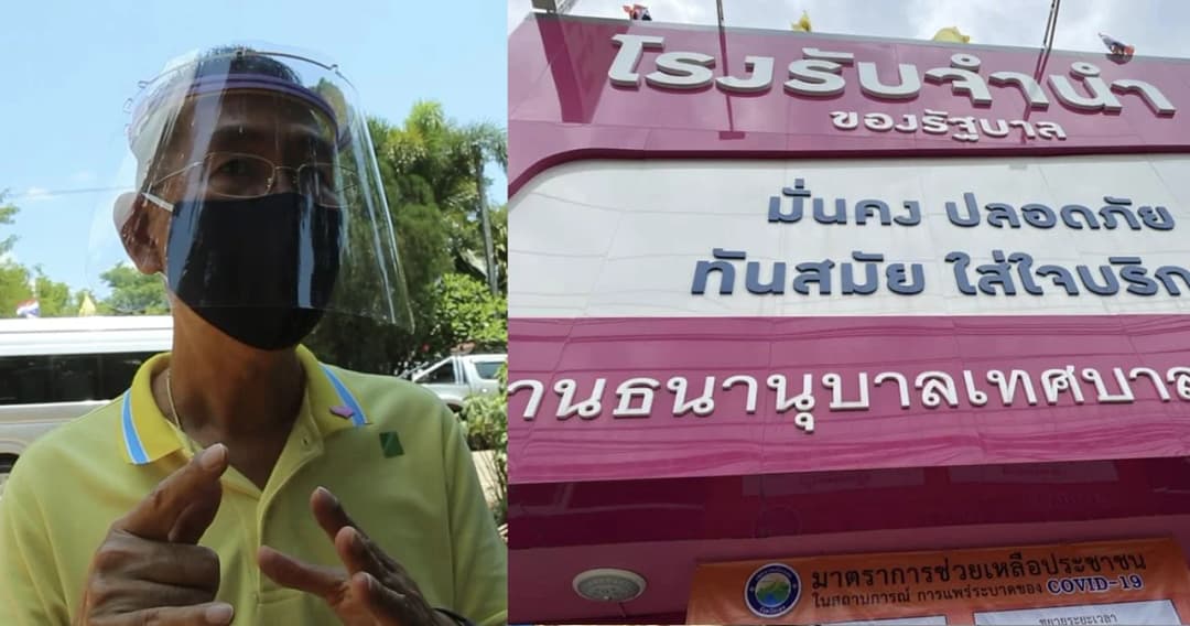 ผู้ว่าฯ เลย เล่าเบื้องหลังแนวคิดไถ่เครื่องมือทำกินจากโรงจำนำ อยากให้มีกำลังใจสู้