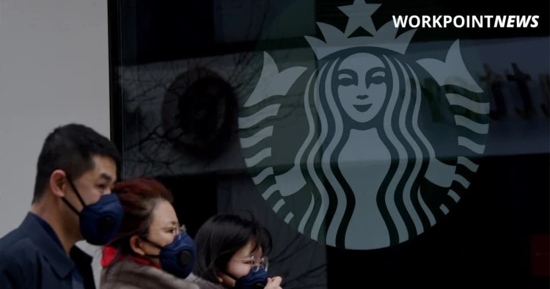 สตาร์บัคส์ยอดขายลด 10% ทั่วโลก 3 เดือนแรกปี 2020