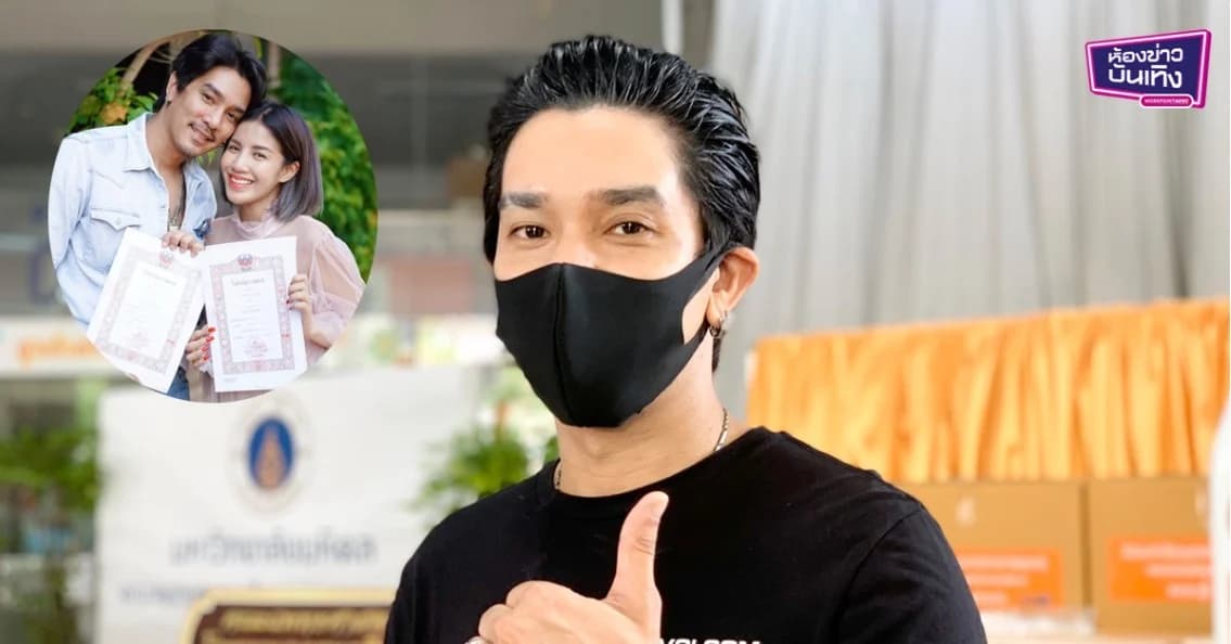 “ดีเจแมน” แจงปมดราม่าราชสกุล ชาวเน็ตค้าน “ใบเตย” ไม่มีสิทธิ์ใช้ ณ อยุธยา!