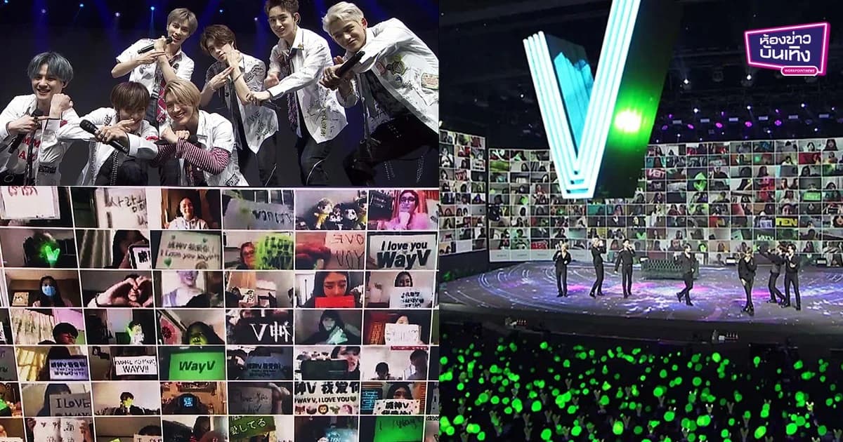 “WayV” คอนเสิร์ตออนไลน์ ‘Beyond LIVE’ บุกเบิกยุคใหม่วัฒนธรรมคอนเสิร์ตด้วยเทคโนโลยีสุดล้ำ