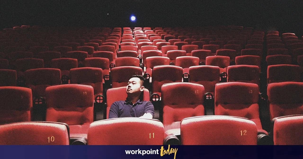 บทวิเคราะห์ทางออกธุรกิจโรงภาพยนตร์ เมื่อพร้อมแล้วโรงอาจจะต้องปรับราคาให้ถูกลง