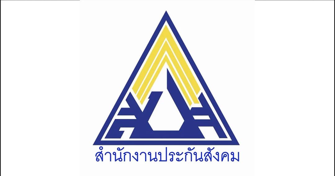 ประกันสังคม เร่งเยียวยาประชาชน รับใช้ระบบ SAPIENS เจ้าหน้าที่กรอกมือจริง