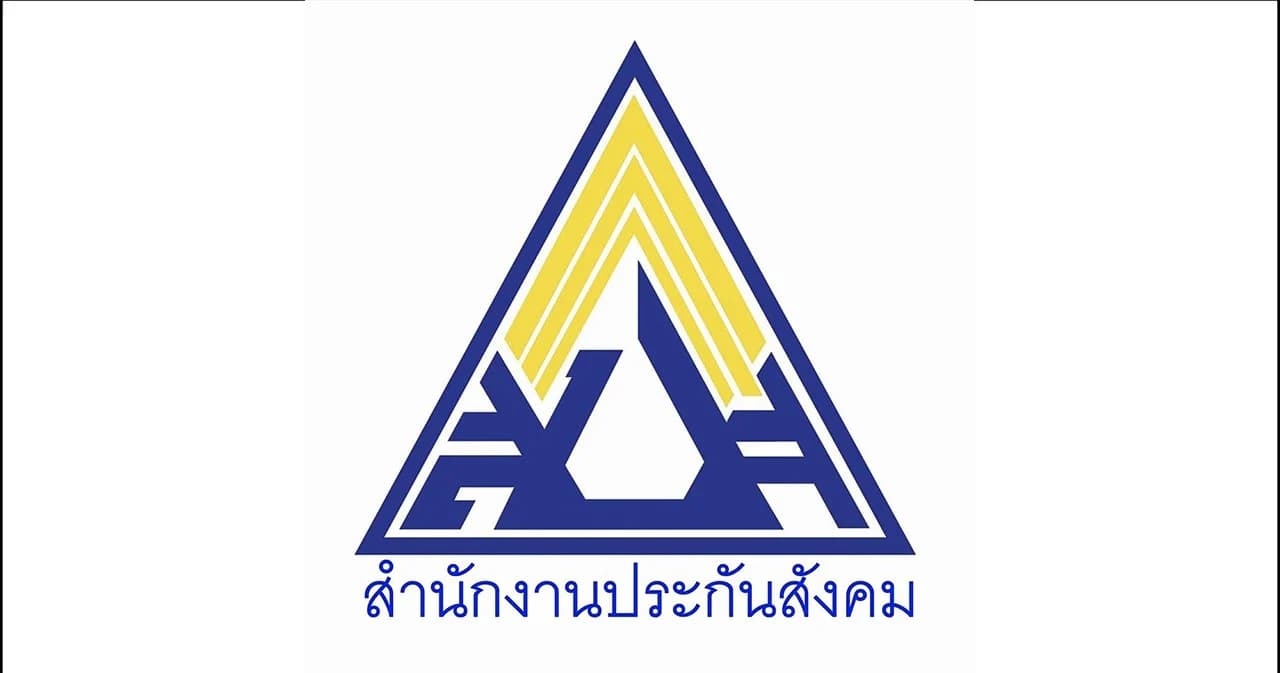 ประกันสังคม เร่งเยียวยาประชาชน รับใช้ระบบ SAPIENS เจ้าหน้าที่กรอกมือจริง