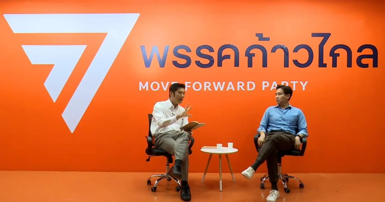 ธนาธร-พิธา ชี้รัฐบาลเยียวยา SMEs ผิดทาง เงินไปไม่ถึงธุรกิจที่ควรได้รับความช่วยเหลือ