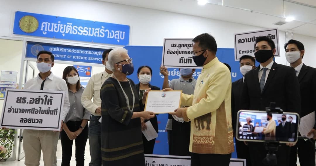 องค์กรเด็ก ร้องรมว.ยุติธรรมคุ้มครองเด็กหญิงถูกข่มขืน