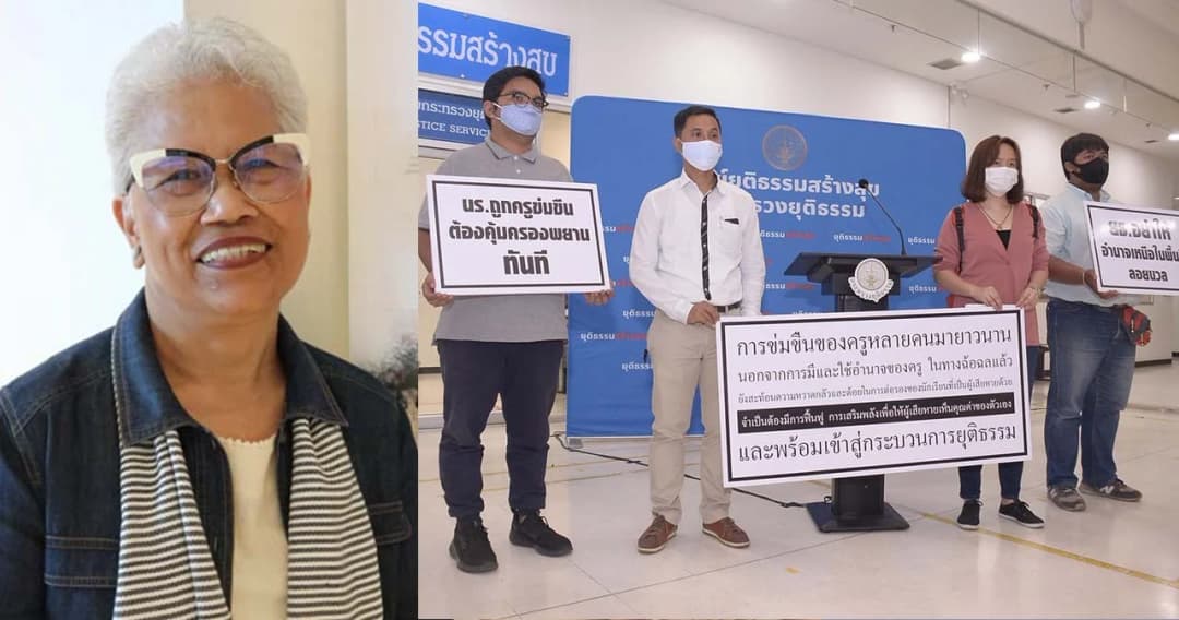 ไม่ใช่แค่ 7 คนที่ข่มขืน เด็กยังต้องสู้กับทัศนคติของสังคม อ้างเอาความดีเก่ามาหักลบ