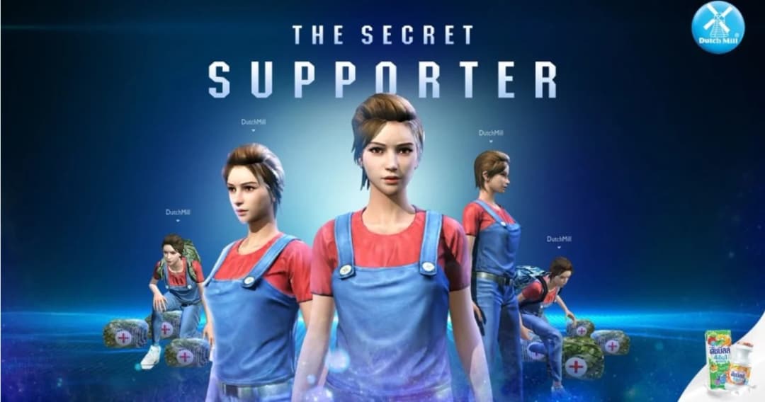 ดัชมิลล์โปรโมตรูปแบบใหม่ ส่งสาวดัชมิลล์บุกเกม เสิร์ฟโยเกิร์ตพร้อมดื่ม Dutch Mill 4in1 ถึงหน้าจอ