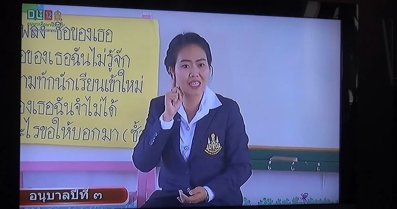 ยืนยัน 1 ก.ค. จะให้เปิดโรงเรียนให้ได้ เรียนผ่านทีวีแค่เผื่อฉุกเฉิน จ่อขอ ครม.ช่วยค่าเน็ต