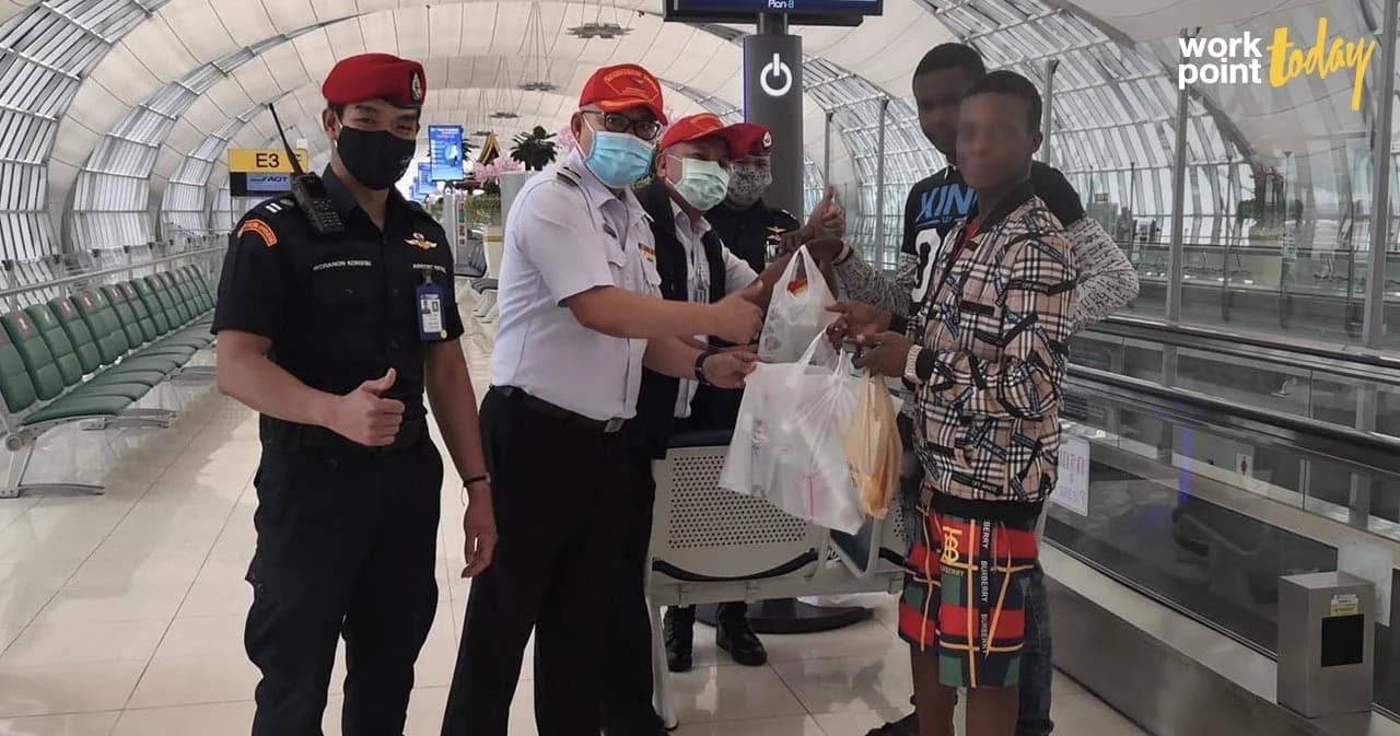 ชาวไนจีเรีย 3 คน ตกค้างที่สุวรรณภูมินาน 2 เดือน กลับประเทศไม่ได้ ติดล็อกดาวน์