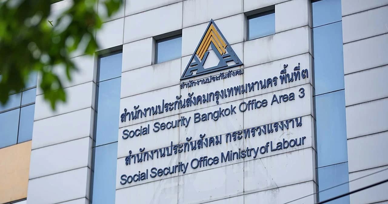 ประกันสังคมโชว์ผลงานบริหารเงินลงทุนไตรมาส 1 ปี 63 สูงถึง 1 หมื่นล้าน