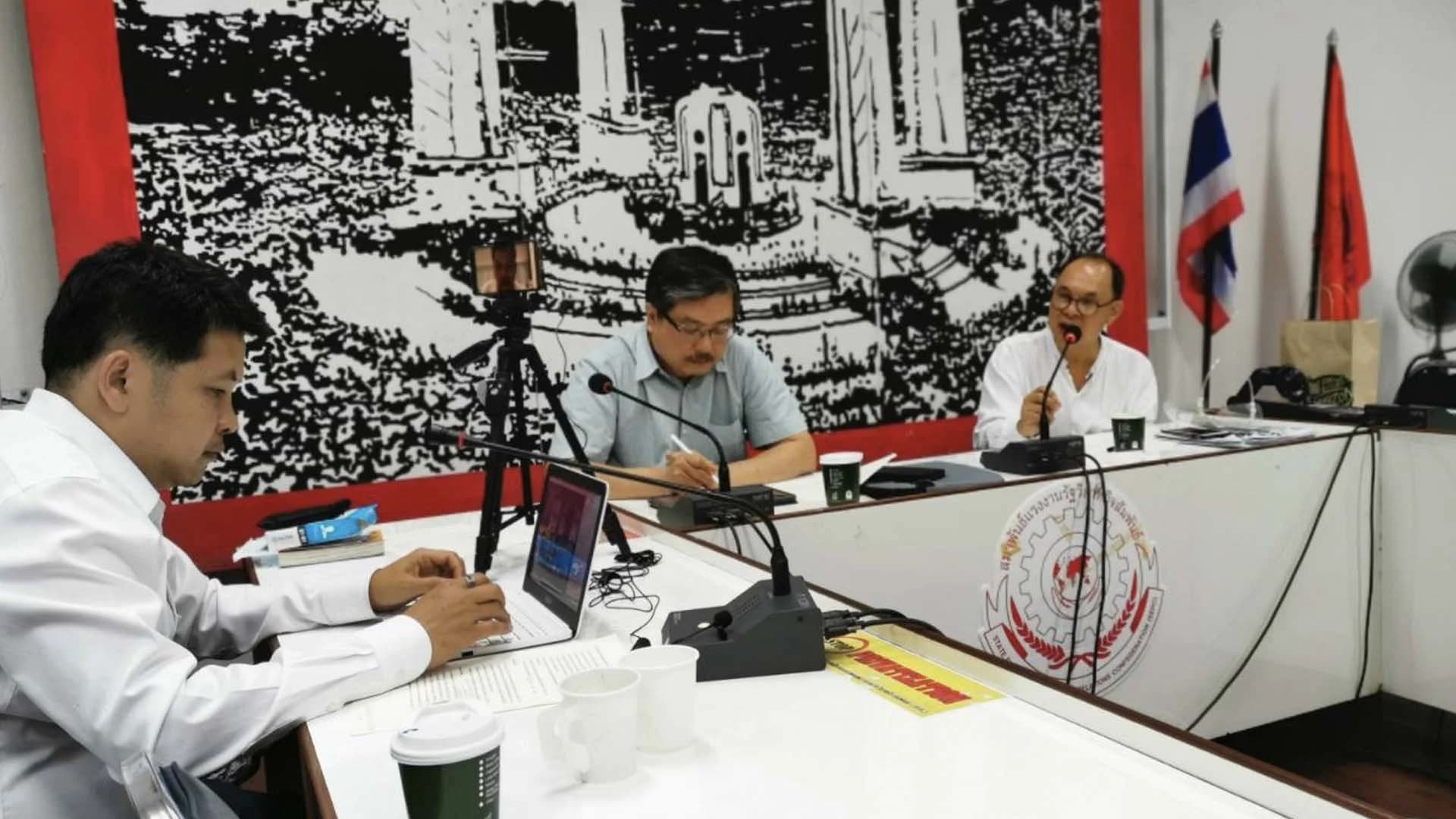 ครป. ค้านต่ออายุ พรก.ฉุกเฉินฯ ยกเลิกทหารและนักการเมืองนั่งบอร์ดรัฐวิสาหกิจ