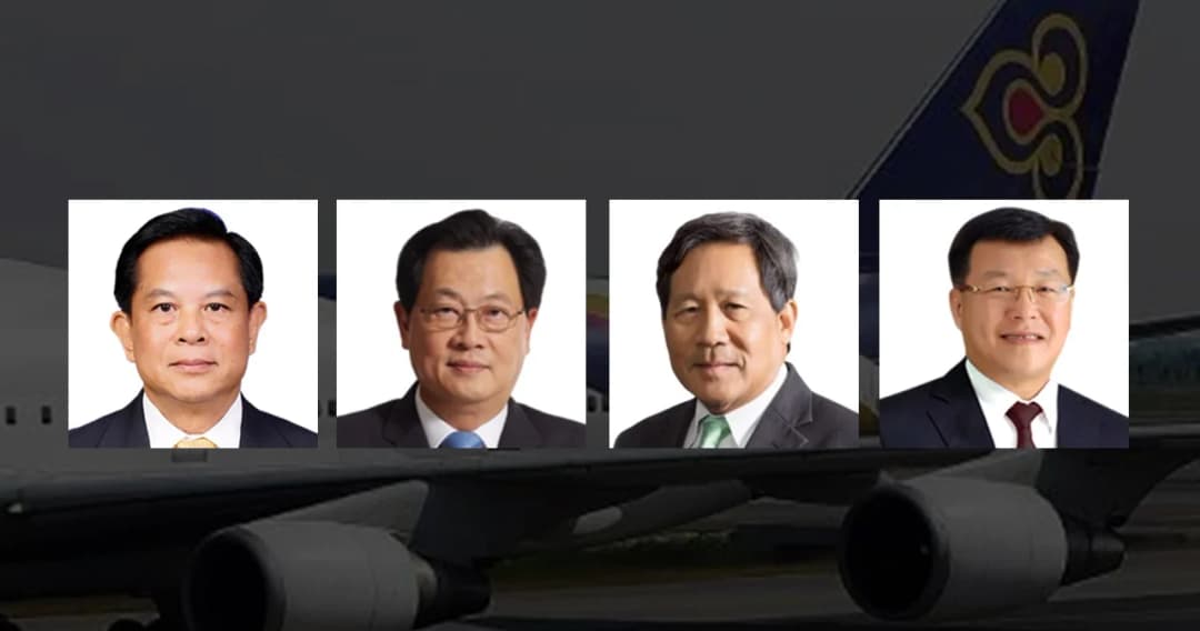ตั้ง 4 บอร์ดใหม่การบินไทย “พีระพันธุ์-บุญทักษ์-ไพรินทร์-ปิยสวัสดิ์”