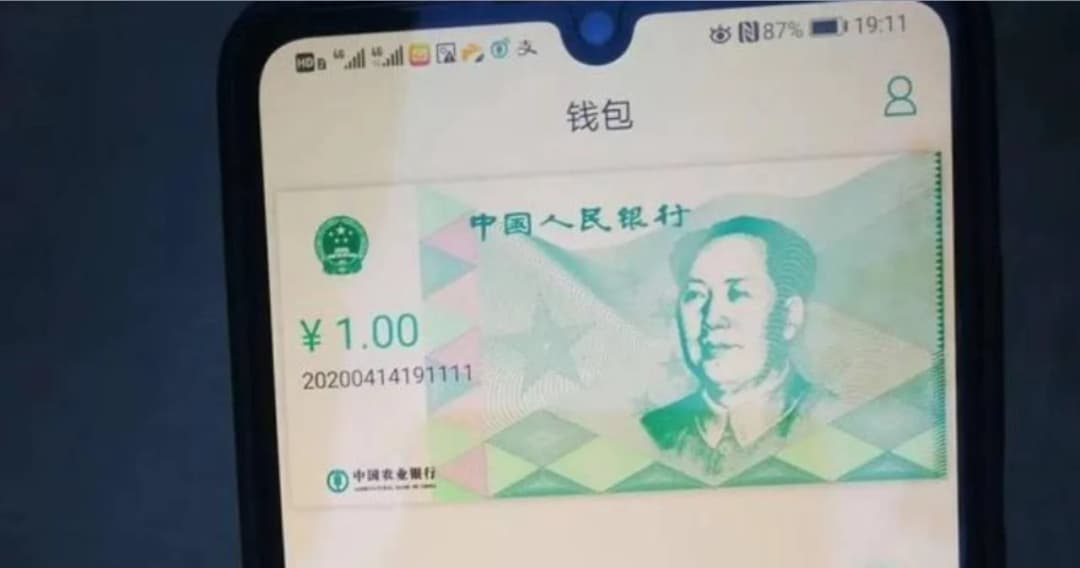 จีนเตรียมเปิดตัวดิจิตอลหยวน ในโอลิมปิกฤดูหนาวปี 2022