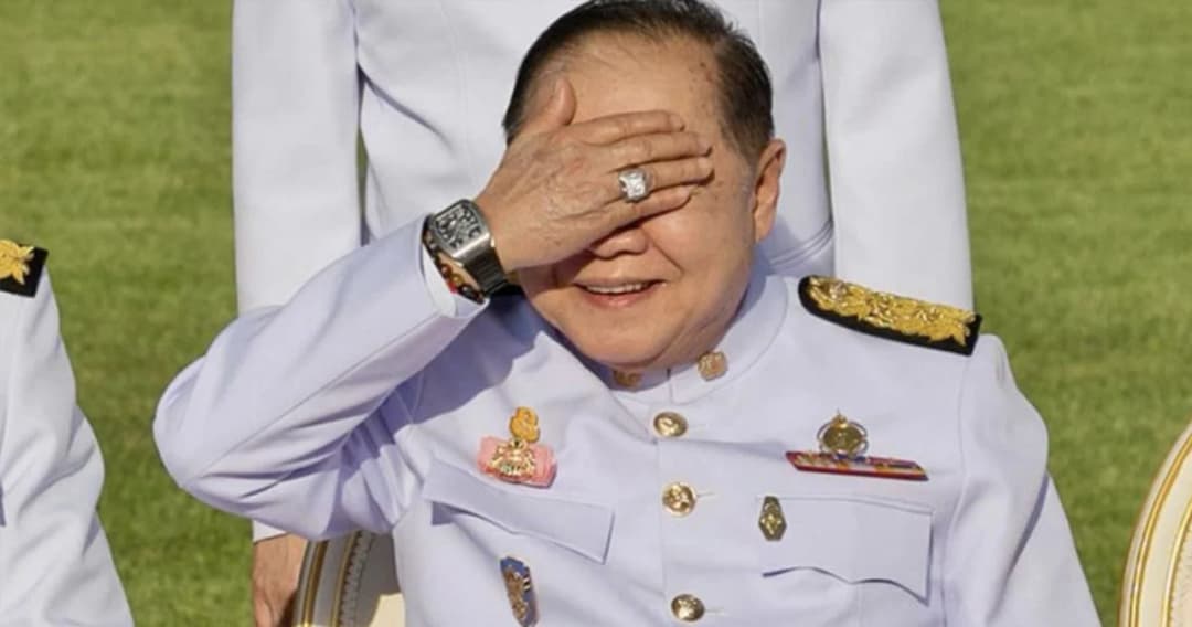 ป.ป.ช.ระบุ บิ๊กป้อม ยืมนาฬิกาเพื่อนไม่ต้องแจ้งทรัพย์สิน เพราะเป็นการ “ยืมใช้คงรูป”