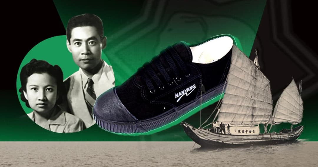 ปฐมบทแห่ง “นันยาง” จากเสื่อผืนหมอนใบ สู่รองเท้าพื้นเขียวสุดฮิต