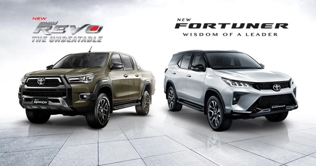 โตโยต้า เปิดตัว ไฮลักซ์ รีโว่ ใหม่ และ ฟอร์จูนเนอร์ ใหม่ ผ่านระบบออนไลน์ครั้งแรก