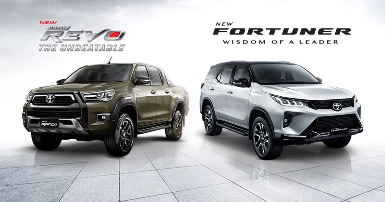 โตโยต้า เปิดตัว ไฮลักซ์ รีโว่ ใหม่ และ ฟอร์จูนเนอร์ ใหม่ ผ่านระบบออนไลน์ครั้งแรก