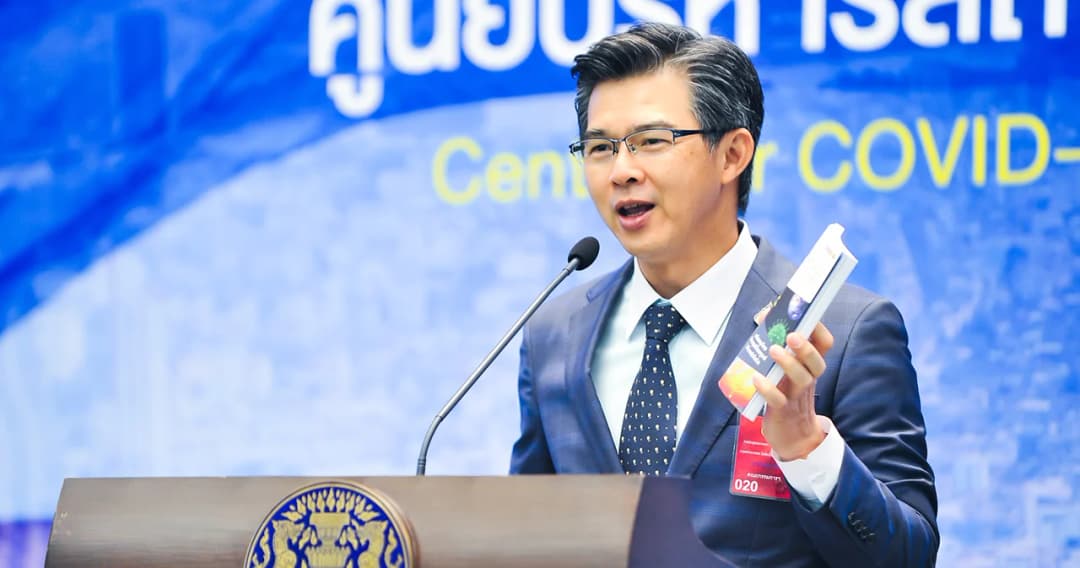 ศบค.ยันผ่อนคลายระยะ 4 ขึ้นกับความพร้อมทุกฝ่าย แจงปมชะลอเปิดสนามบินภูเก็ต