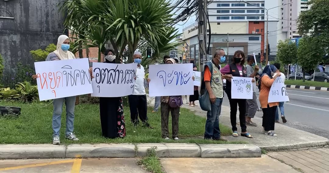 เอกชนยันถอยอุตสาหกรรมปิโตรเคมี เครือข่ายจะนะรักษ์ถิ่นไม่วางใจโครงการของภาครัฐ