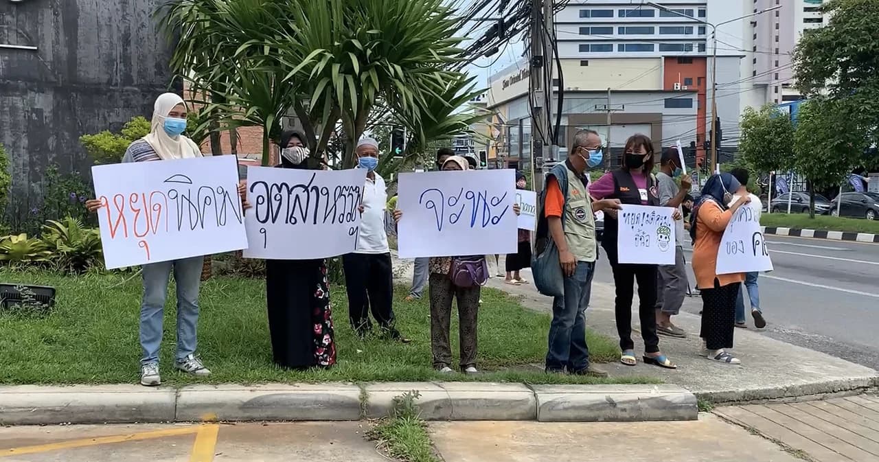 เอกชนยันถอยอุตสาหกรรมปิโตรเคมี เครือข่ายจะนะรักษ์ถิ่นไม่วางใจโครงการของภาครัฐ