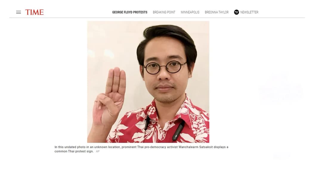 TIME รายงานข่าว “วันเฉลิม” ถูกอุ้ม พี่สาวเผยน้องไม่ได้ยุ่งการเมืองแล้ว เลยไม่ได้ระวังตัว