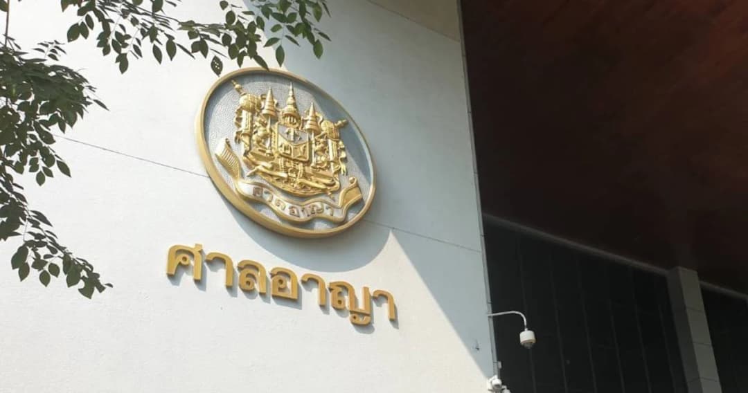 ศาลสั่งจำคุก 1,446 ปี กรรมการแหลมเกตซีฟู้ด จัดโปรอาหารทะเลสุดถูกลวงคอบุฟเฟ่ต์โกยเงิน