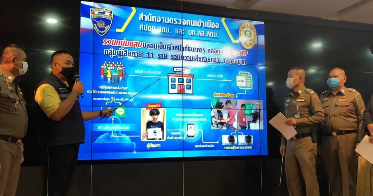 หลอกขอรหัส OTP โอนเงินเหยื่อ ไล่หาข้อมูลจากผู้แจ้งปัญหาใช้งานในเฟซบุ๊กธนาคาร