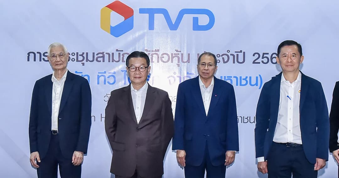 “ทีวี ไดเร็ค” จับมือ “โมโม่ ดอทคอม” ยักษ์โฮมช้อปปิ้งเข้าถือหุ้น 15 % บุกช่องทางขายทีวี-ออนไลน์