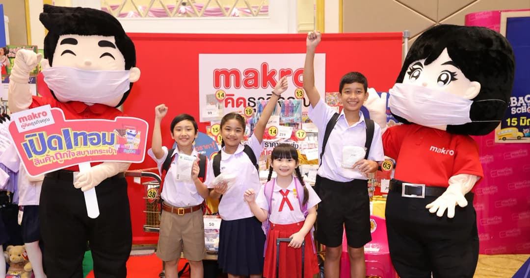 แม็คโครจัดแคมเปญ แบ็คทูสคูล ลดราคาสินค้ารับเปิดภาคเรียนใหม่กว่า 3,000 รายการ
