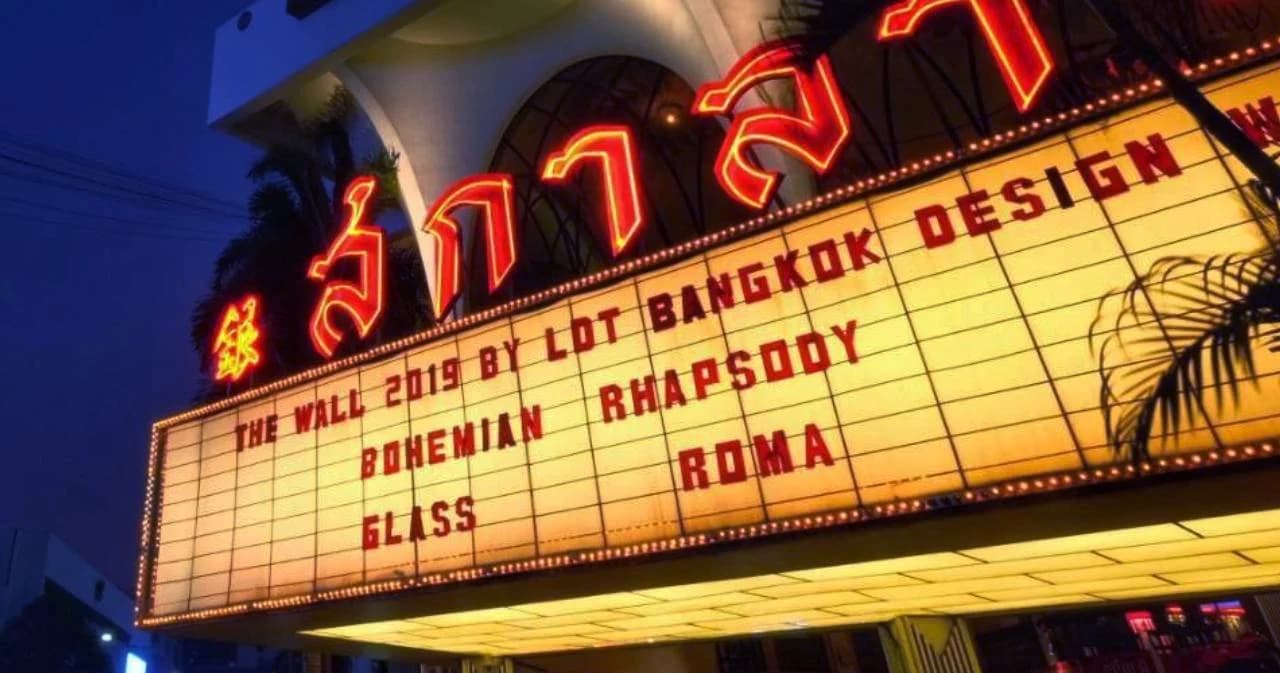 แฟนสกาลา เตรียมส่งท้ายงานอำลาราชาโรงหนังแห่งสยาม 3 – 5 ก.ค.นี้