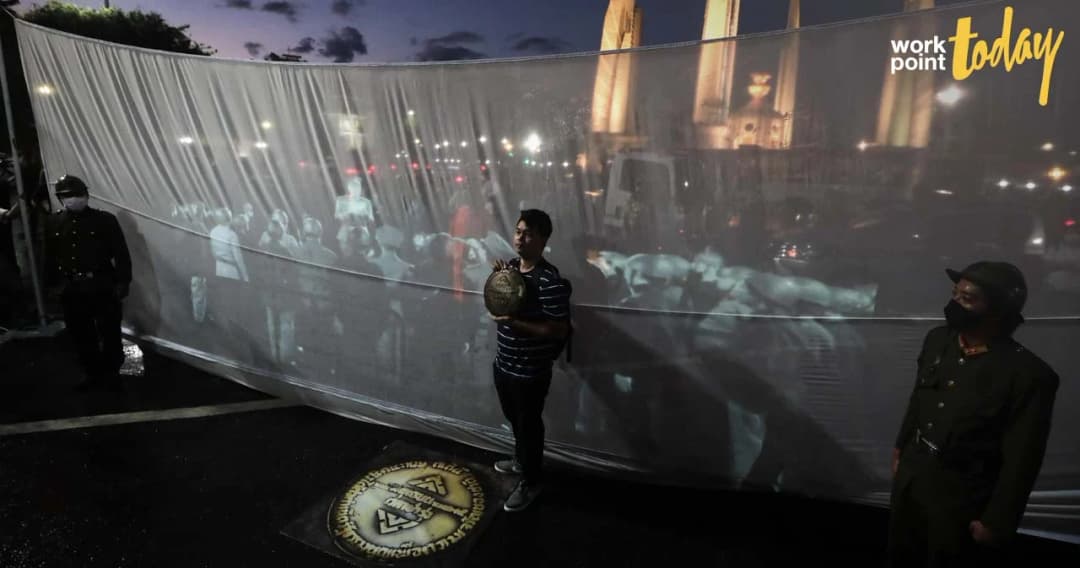 แอมเนสตี้แสดงความห่วงใยกรณีคุกคามผู้จัดกิจกรรมรำลึก 24 มิถุนา