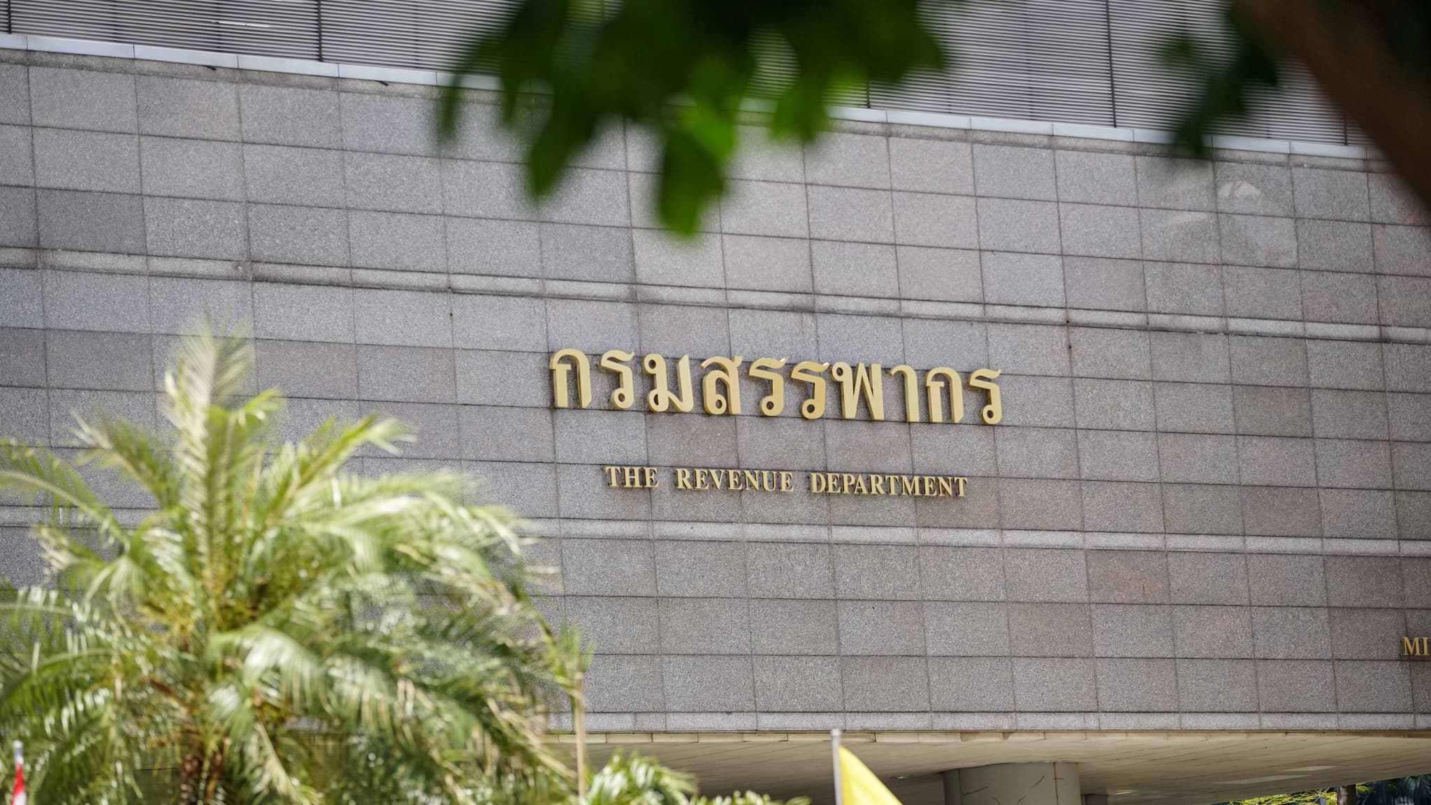 กรมสรรพากร ยกเลิกใช้ทวิตเตอร์ @Revenuedept หลังถูกแฮก