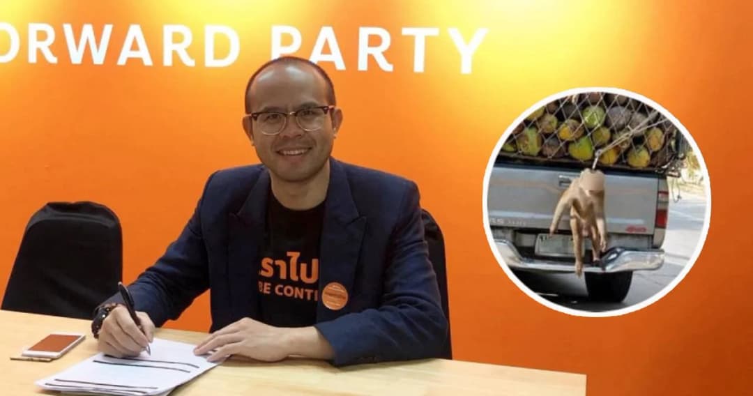 ‘นิติพล’ ส.ส. ก้าวไกล ชี้ไทยโดนโจมตีลิงเก็บมะพร้าวตั้งแต่ปี 58 เมินโซเชียลท้วงเรื่องภาพ