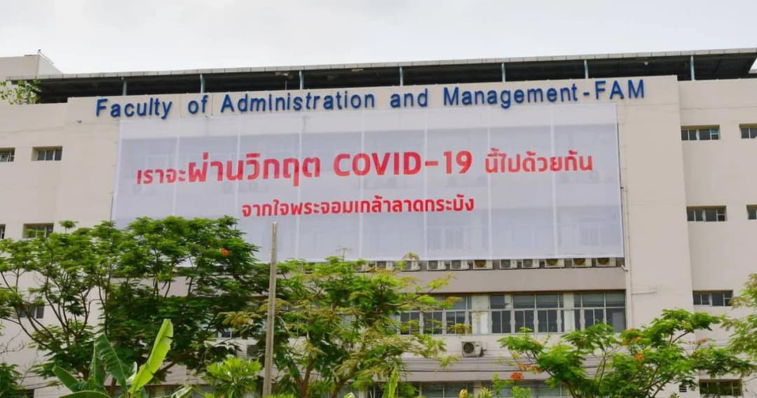 ทีมผู้บริหาร สจล. สละเงินเดือน 6 เดือน สมทบกองทุนช่วยนักศึกษา